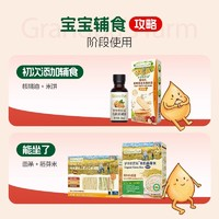 GRANDPA'S  爷爷的农场核桃油