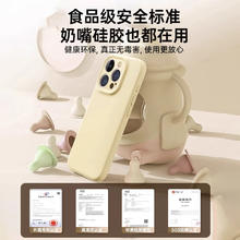 铂信 新款适用苹果15手机壳iphone15promax液态硅胶情侣14pro超薄防摔13透明12小众11镜头全包女夏散热软男高级感i