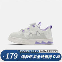Kappa 卡帕 儿童运动鞋 春夏季旋转纽扣休闲板鞋 米白/紫