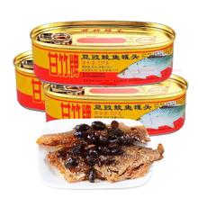 甘竹牌 甘竹豆豉鲮鱼罐头227g*3罐