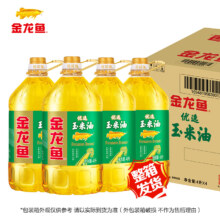 再降价、plus会员:金龙鱼 食用油 优选玉米油4L＊4桶