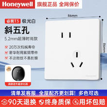 Honeywell 开关插座面板家用超薄五孔双控86型空调插网络墙壁暗装全屋套餐白 斜五孔