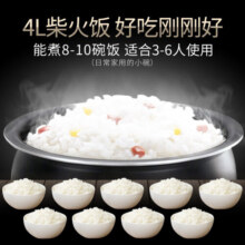 苏泊尔电饭煲 家用3-4个人ih柴火饭本釜4升IH电磁加热电饭锅智能预约多功能煮粥锅精铁不粘熬粥煮米饭 【苏泊尔】 4L