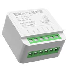 德路普 智能通断器 迷你版10A通断器