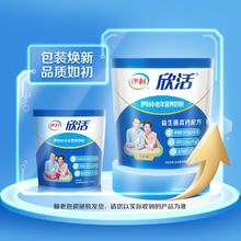 yili 伊利 奶粉中老年成人高钙高蛋白营养奶粉400g/袋