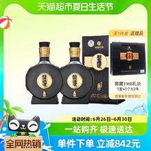 XIJIU 习酒 贵州习酒国产纯粮食酒白酒窖藏1988升级款500ml*2瓶酱香型宴请