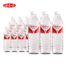 WAHAHA 娃哈哈 饮用纯净水596ml*24瓶整箱批特价哇哈哈非矿泉水官方旗舰店