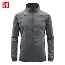 VANCL 凡客诚品 男士立领防晒衣 J5521