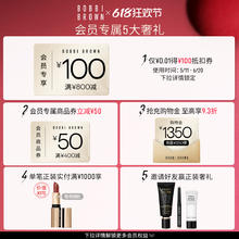 BOBBI BROWN 全新羽柔蜜粉饼 定补妆持妆
