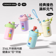 炊大皇（COOKER KING）保温杯大容量高颜值水杯咖啡杯男女生儿童学生户外便携杯子520ml 【316内胆】椰白色/含拎带 520ml