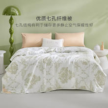 LUOLAI 罗莱家纺 罗莱（LUOLAI）罗莱 家纺被芯春夏被 200*230cm