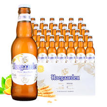 Hoegaarden 福佳 整箱 比利时风味Hoegaarden福佳白小麦白啤275ml24瓶