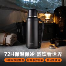 SUPOR 苏泊尔 保温壶户外大容量不锈钢暖水壶热水瓶便携车载健身运动旅行壶