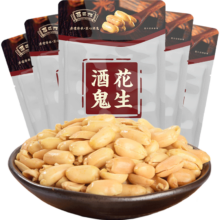 plus会员、首购：酒鬼花生 熟下酒菜零食坚果炒货烘焙 原味（65g*5袋）