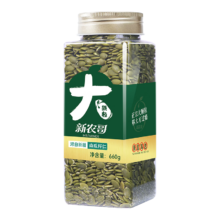 24号20点：：新农哥  大颗粒南瓜子仁 660g罐装