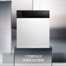 再降价、需首购、PLUS会员：方太 JBCD7E-02-B-V6 嵌入式 熊猫洗碗机 16套
