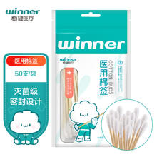 winner 稳健医疗 稳健(Winner) 医用急救包换药包套装 家用户外车载便携应急包(棉签+碘伏棉球+创口贴+胶带+纱布片+无菌敷贴)