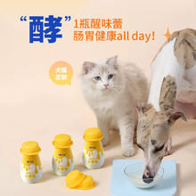 海洋之星 猫狗零食补水礼包520g