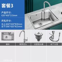 15日0点、88VIP：OULIN 欧琳 304不锈钢水槽+精铜龙头