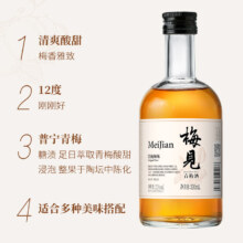 plis，需凑单：梅见 青梅酒12度原味 冰饮梅子酒 330ml*6瓶