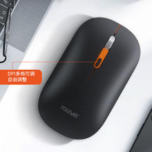 方正Founder 无线双模鼠标 N520 光学鼠标 人体工学 2.4G 无线蓝牙