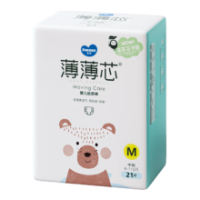 需入会、首购、plus会员：五羊（FIVERAMS）薄薄芯纸尿裤M21片(6-11kg)＊1件