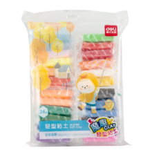 得力deli 24色超轻粘土 彩泥橡皮泥黏土玩具美术手工