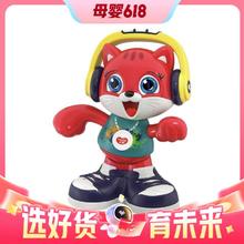 京东PLUS：汇乐玩具 D721C 跳舞猫 红色