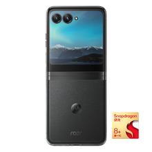 摩托罗拉 razr 40 Ultra 5G折叠屏手机 第一代骁龙8+