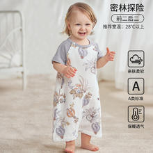 OUYUN 欧孕 儿童竹棉薄款家居服睡裙