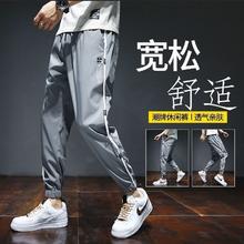 百亿补贴：HAUT TON 皓顿 闲裤男夏季薄款冰丝裤子男宽松速干运动九分裤韩版潮流工装裤男