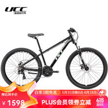 UCC自行车 UCC运动自行车阿帕奇MD27.5轮径禧玛诺变速铝合金车架适应身高更宽泛