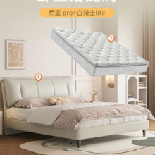 618预售、plus会员：喜临门 真皮床尼亚pro云雾米+白骑士床垫lite1.5米