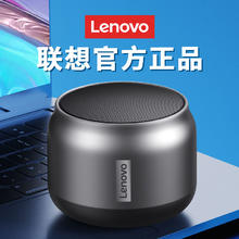 百亿补贴：Lenovo 联想 enovo 联想 KS3无线蓝牙音响重低音炮高音质大音量迷你小音箱