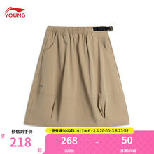 LI-NING 李宁 童装儿童裙子女大童24年运动生活速干凉爽宽松中裙YSKU068 啡卡其-1 165