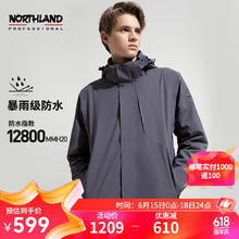 NORTHLAND 诺诗兰 男子三合一冲锋衣 NWJBH5633E 暗橄榄绿色 175