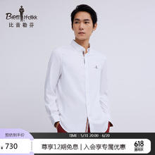 Biemlfdlkk 比音勒芬 秋季衬衫男士通勤商务纯色长袖衬衣
