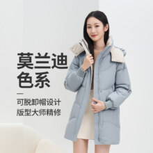 30日10点开始：BOSIDENG 波司登 女式脱卸帽中长款羽绒服