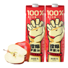 首购：哪吒 捏爆100%纯苹果汁1L*2瓶