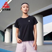 【??JD好店】匹克 女士速干圆领短袖T恤  2件