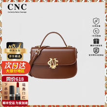 CNC 中国网通 奢侈包包女包品牌2024新款单肩包女士包包情人节生日礼物女送老婆 棕色