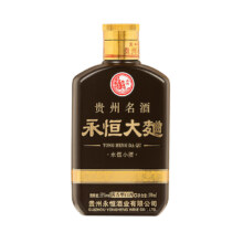 需首单：永恒大曲 贵州老字号名酒 坤沙老酒酱香型白酒53度100ml