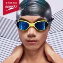 速比涛（Speedo）云感2.0 Biofuse柔韧舒适镀膜成人泳镜 800233114504 黄色/烟灰色
