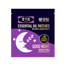 需关注店铺：鼻精灵 双子座植物精油晚安睡眠贴 试用装2贴