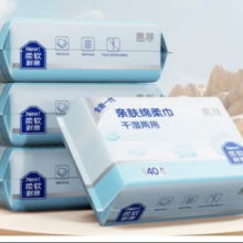 京东微信小程序：惠寻 绵柔巾40抽*1包