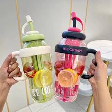 降价5元 独立茶仓巨无霸吨吨杯1300ml