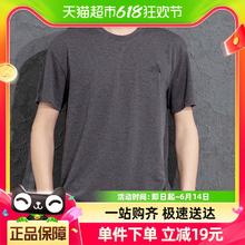 adidas 阿迪达斯 男士短袖T恤 GR7102