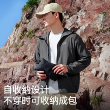 PELLIOT 伯希和 防晒衣服男女