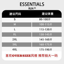 SSENTIALS RUN官方正品2024潮牌情侣纯棉短袖夏季百搭休闲T恤
