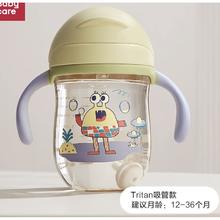 88VIP会员：babycare 儿童tritan吸管水杯 240ml 薄雾粉